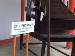 -京都御所