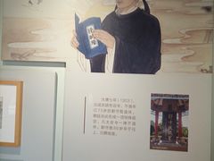 -郭守敬纪念馆