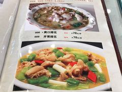 -廖老妈蹄花店(人民公园陕西街259号店)