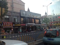 -陈氏全羊快餐(七里河店)