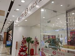 -凯德MALL(望京店)