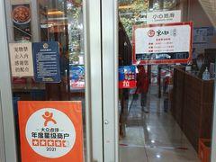 -京天红酒家(虎坊路店)