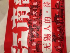 -江南韵·无锡太湖文化体验餐厅(凤凰天街店)