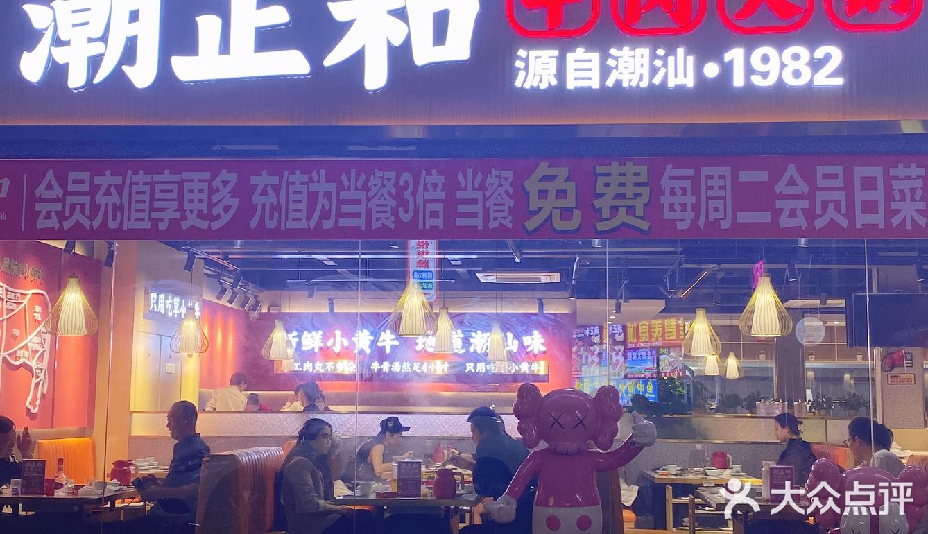 广州干饭日记 | 牛肉火锅涮起来‼️