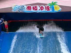 -杭州浪浪浪水公园