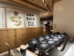 -tea’stone(新天地店)