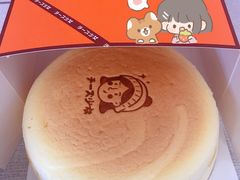 -CiREY 芝士少女(嘉兴店)