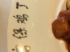 -峨嵋酒家(地安门店)