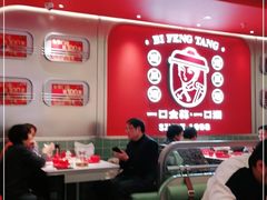 -避风塘·金牌店·夜宵(金玉兰店)