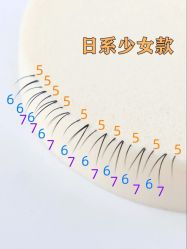 点击看大图 -初瞳专营美睫美甲