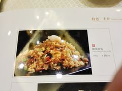 菜单-金时代顺风大酒店(汇银广场店)