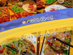 -隔壁老王·家常云南菜(花巷店)