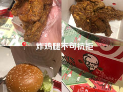 -肯德基(国展店)