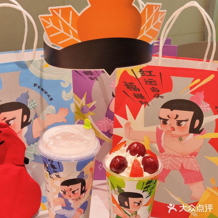 传下去！奈雪联名了葫芦兄弟[胜利]