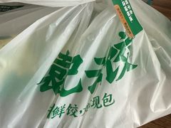 -袁记云饺(南门口店)