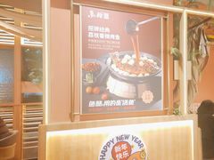 -鱼酷活鱼烤鱼(静安大融城店)