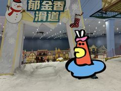 -广州热雪奇迹