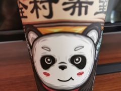 -MIAO COFFEE