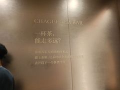 -霸王茶姬(长沙湖南大学登高路店)