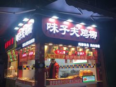 门面-八一好吃街·高品美食广场