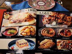 -卢布里西餐厅(总店)