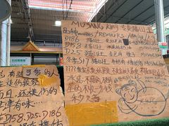 -曼阁市场水果批发市场