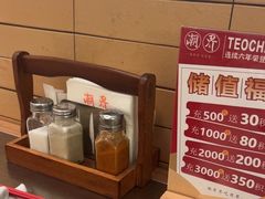 -潮界(凯德晶萃店)