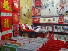 -北京万朋文化办公用品商城