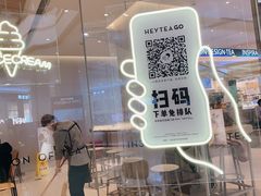 店内环境-永旺梦乐城国际商城(北清路店)