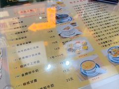 -广信牛奶甜品世家(台东店)