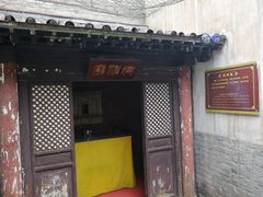 -明代监狱