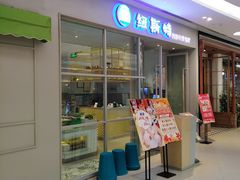 -纽斯特自助牛排餐厅(三林印象城店)