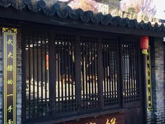 -天龙八部武侠城