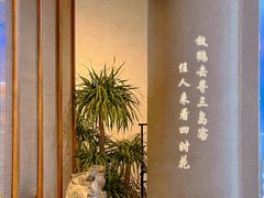 -苏帮袁Sue Cuisine(来福士店)