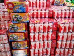 -永辉超市(鲁谷店)