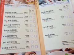 菜单-新加坡珍宝海鲜JUMBO Seafood(西安skp店)