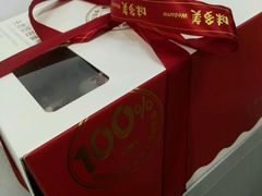 -味多美蛋糕(安定门店)