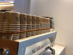 自助调料区-% Arabica阿拉比卡咖啡(武康路店)