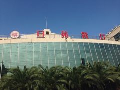 -复旦大学本部-食堂
