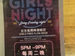 -皇冠自酿啤酒坊(中国红街5号楼店)
