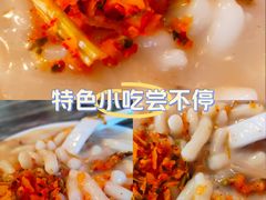 -凌记