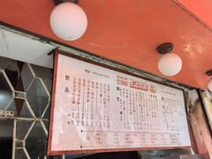 -世记咖啡(氹仔外卖店)