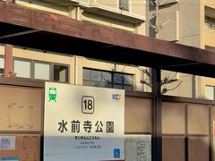-水前寺成趣园