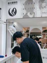 -董小姐的店