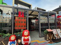 -俄士厨房(五棵松华熙LIVE店)