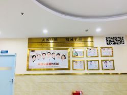 -成都军建医院·疤痕诊疗中心