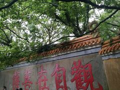 -普陀山风景名胜区-千步大沙