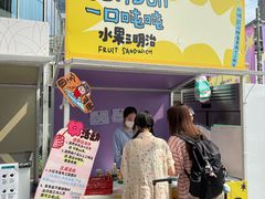 -中海环宇荟