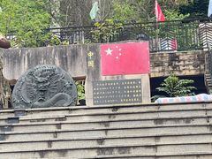 -墨江北回归线标志园