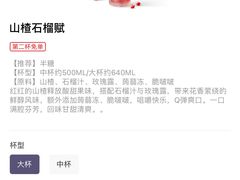 -茉沏(光启城店)